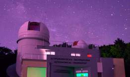 Астрономическата обсерватория кани на концерт