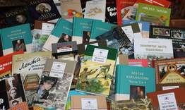 Дариха руска литература на библиотеката