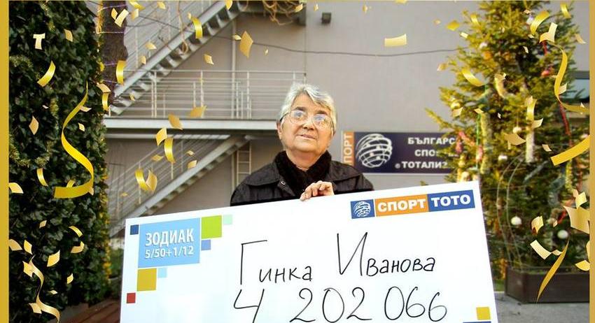 Милионерката Гинка открива хотел в Смядово