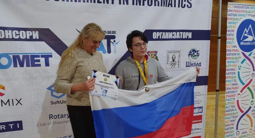 Руснаци на призовите места от Международния турнир по информатика
