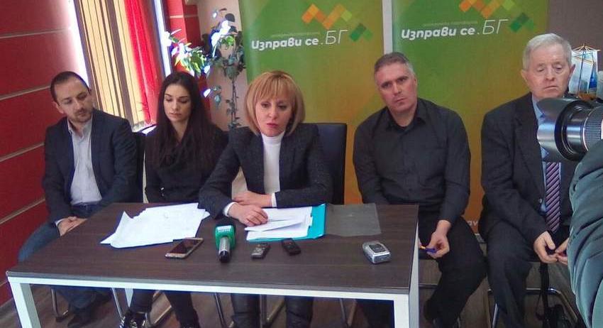 Манолова: Ще следя отблизо ситуацията около завода за отпадъци