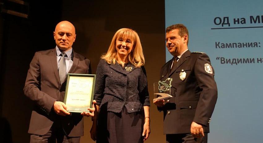 Шуменската полиция спечели приз за пътна безопасност