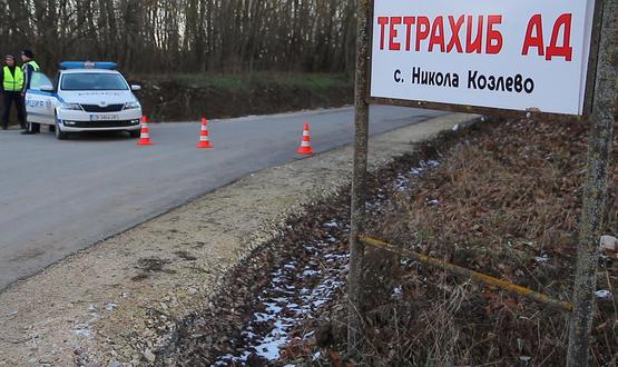 Откриха чума във Веселиново и комплекс, свързан с "Тетрахиб"