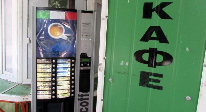 Забраняват уличните автомати за кафе в Шумен