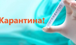 34 души в Шуменско под карантина