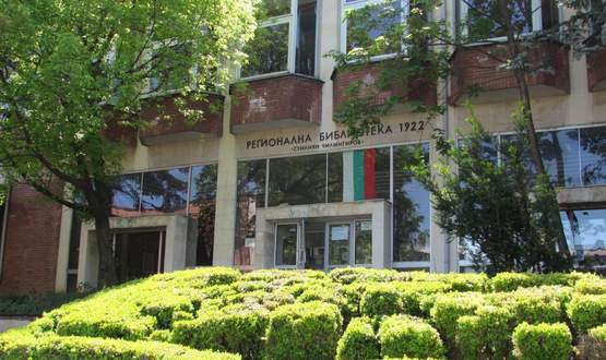 Библиотеката отваря без читалнята