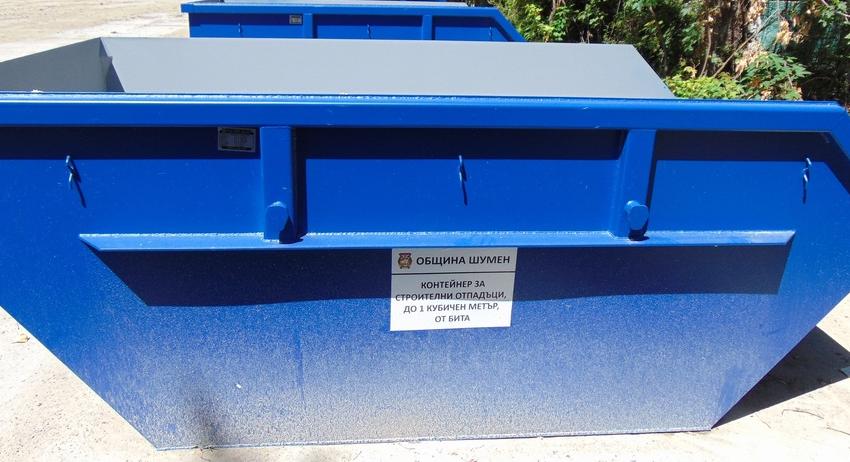 Забранено е изхвърлянето на строителни отпадъци извън регламентираните места