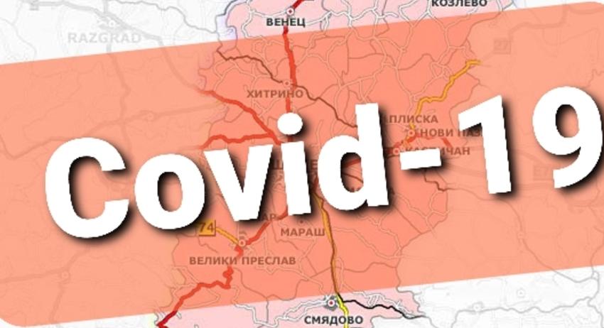 22 нови случая на лица от област Шумен с положителни проби за COVID-19