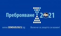 Удължава се срокът за набиране на преброители и контрольори