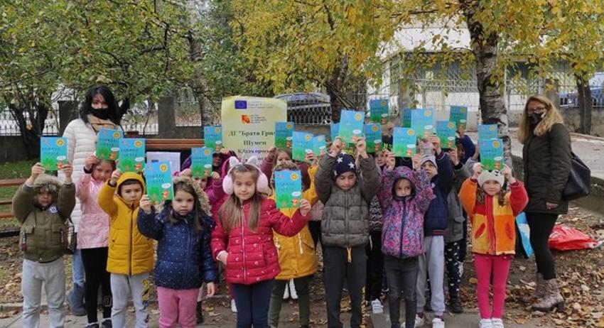 Урок по Горска педагогика в ДГ "Братя Грим"