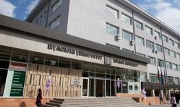 Шуменският университет празнува Патронен празник