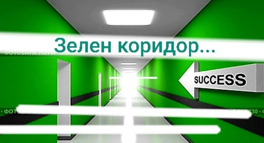 РЗИ обявява "зелени коридори" през почивните дни