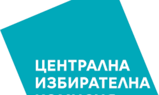 Мандатите в Шумен според ЦИК: ДПС-2, ГЕРБ, ПП, БСП и ИТН по 1