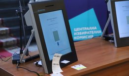Пробно машинно гласуване в община Шумен