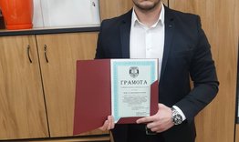 Награда за прокурор Христо Марков от Районна прокуратура - Шумен
