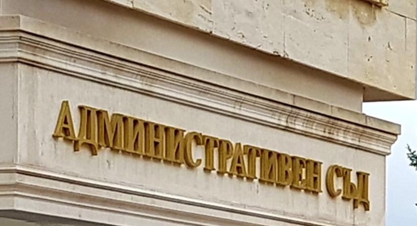 Административният съд установи конфликт на интереси при кмета на Никола Козлево