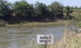 Забранено е къпането в необезопасени водоеми