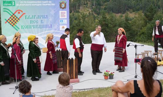 Отличия за участниците от област Шумен на националния събор за народно творчество в Копривщица