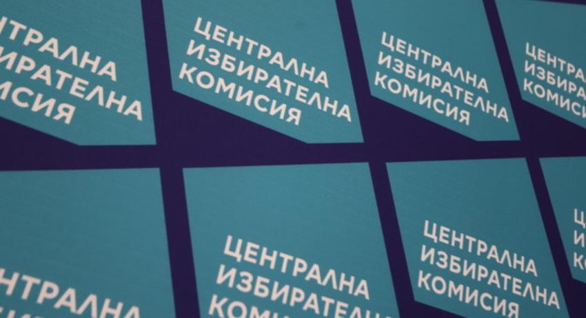 ЦИК обяви имената на избраните депутати от Шуменска област 