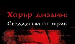 Разказ на наша авторка е публикуван в сборник с най- доброто от „хорър жанра“ за 2022 г. 