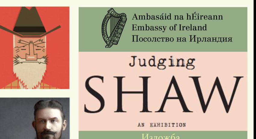Посланикът на Ирландия открива изложба за Дж. Б. Шоу в регионалната библиотека 
