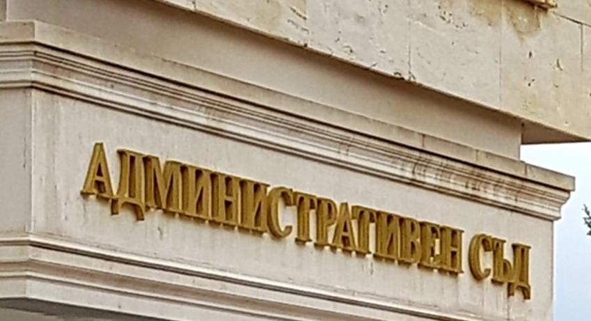 Качествено и срочно правораздаване отчете Шуменският административен съд за 2022 г. 