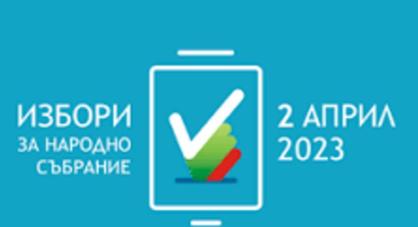 Избирателната активност в област Шумен към 16:00 часа е 23,93 %