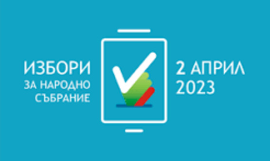 Избирателната активност в област Шумен към 16:00 часа е 23,93 %