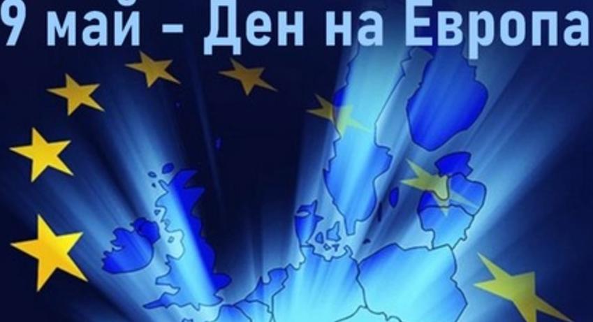 Европа Директно - Шумен с редица инициативи по повод 9 май - Ден на Европа 