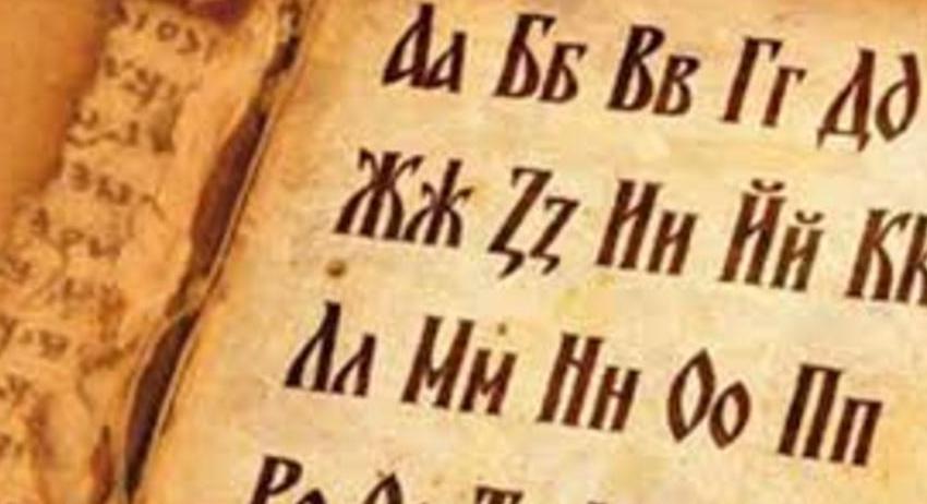 Поздравление от областния управител на Шумен проф. Христо Христов по случай 24 май