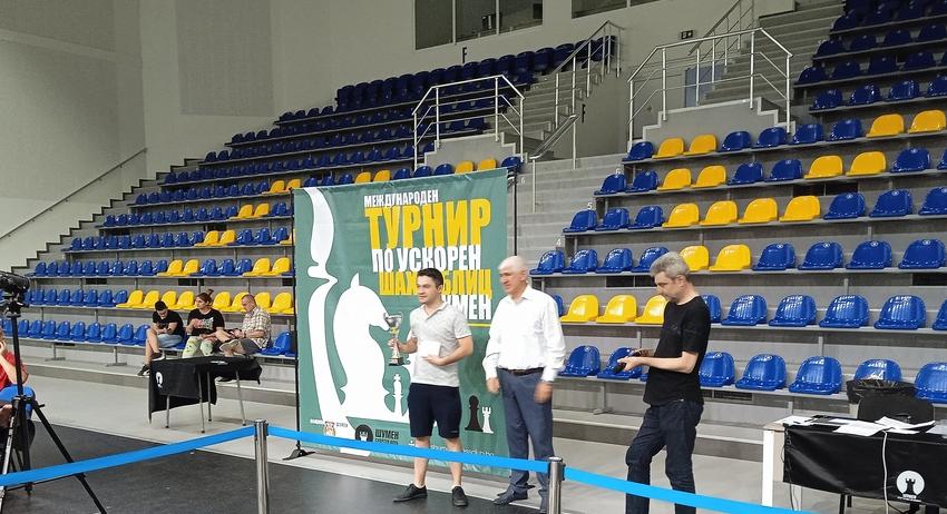 Гросмайстор Мартин Петров спечели международния турнир по блиц в зала "Арена Шумен"