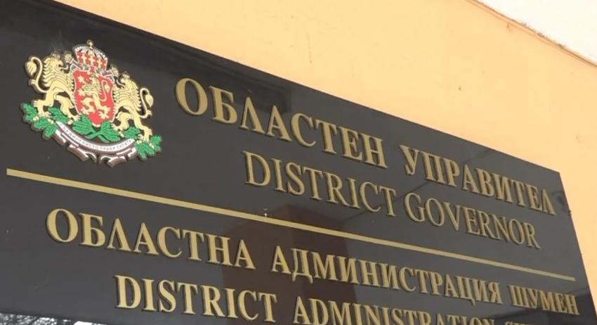 Започват проверки на извършени адресни регистрации в общините на територията на област Шумен 