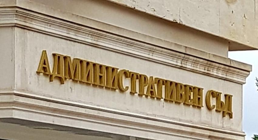 Административният съд потвърди избора на кмет на община Никола Козлево 