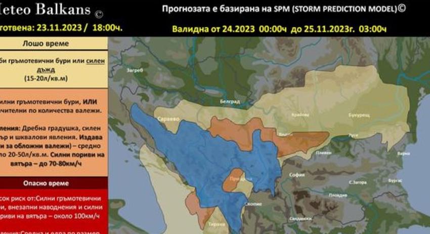 Кметът на Нови пазар с важна информация за очакваните влошени зимни условия през почивните дни 