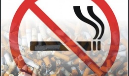 Международен ден без тютюнопушене – 16 ноември 2023 г.