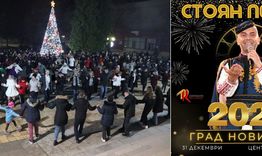 Нови пазар посреща Новата година с огнено шоу и концерт на площада 