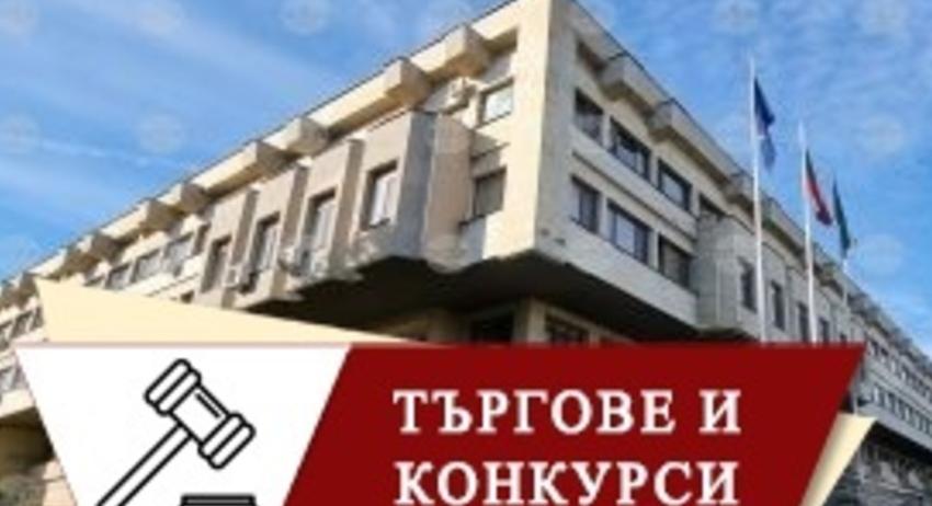 Община Шумен обявява търгове за продажба на поземлени имоти 