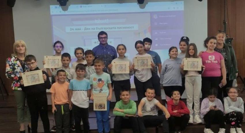 Ученици мериха знанията си за българската писменост в Нови пазар