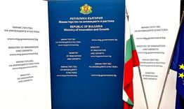 Семейни фирми могат да кандидатстват за 117,5 млн. лв. по Програмата за конкурентоспособност