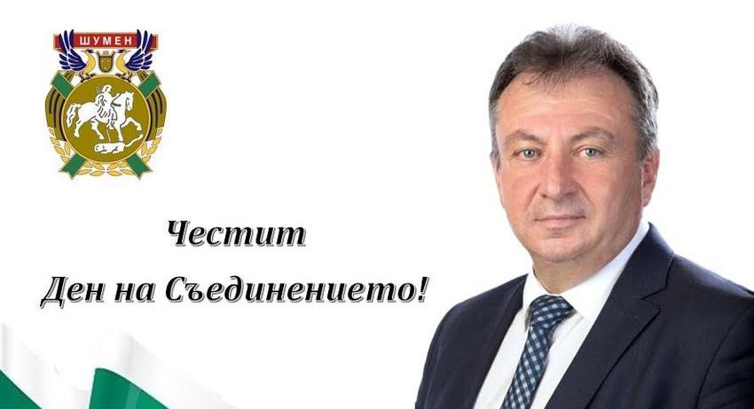 Проф. Христо Христов: Нека духът на Съединението ни обединява