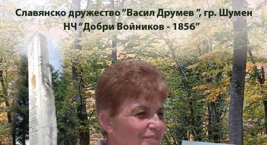 Среща с Дафинка Станева и представяне на стихосбирката й „Есенни хребети“