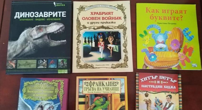 Над 300 са дарените книги на читалищната библиотека „Иван Радов” в Нови пазар