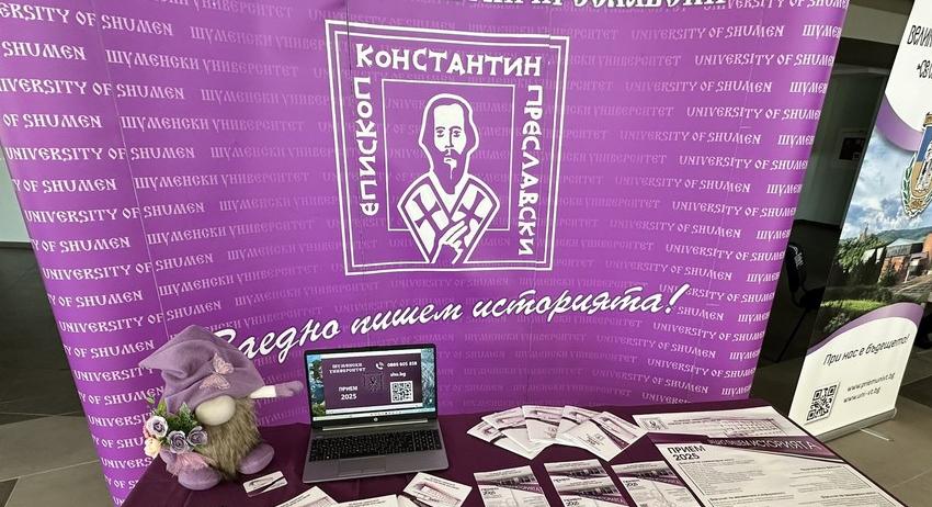 ШУ „Еп. Константин Преславски“ участва в инициативата „Седмица на университетите“ в Ямбол