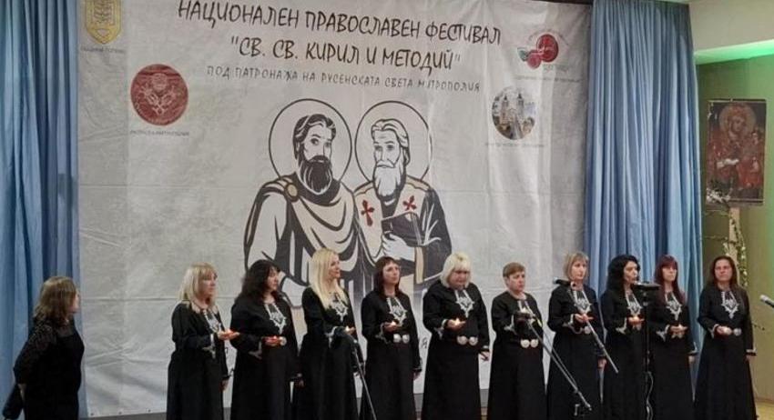 Дамската хорова формация лира "Лира” с участия в Попово и Светлен