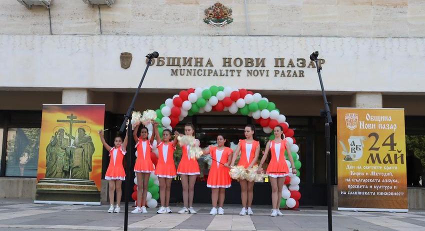 Културна панорама - Нови пазар - май 2025