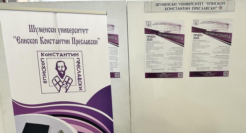 Представител на Центъра за кандидатстудентска дейност на ШУ очаква кандидат-студенти в Търговище