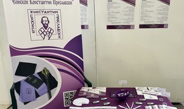 Представител на Центъра за кандидатстудентска дейност на ШУ очаква кандидат-студенти в Търговище
