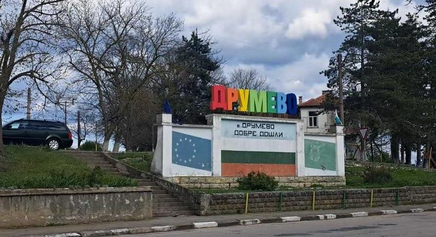 Кметът на Шумен подписа възлагателното писмо за асфалтиране на улици в селата