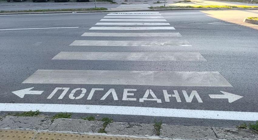 Предстои цялостно подновяване на пътната сигнализация