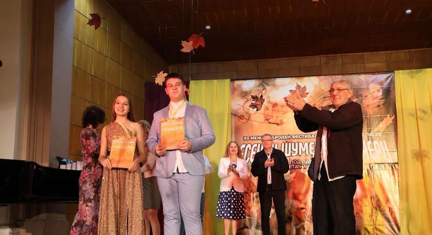 Награди за участниците в „Есенни шуменски вечери“